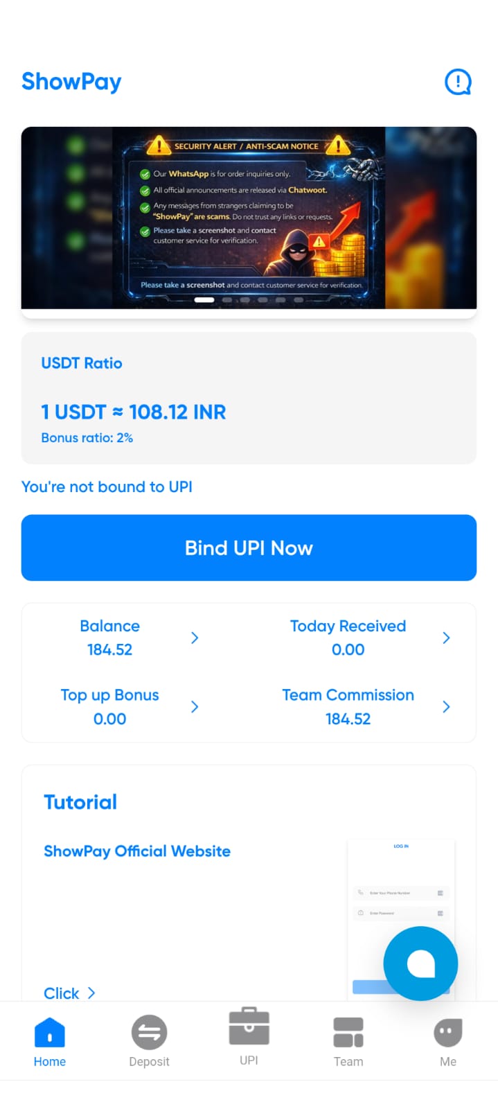 Showpay app home screen screenshot